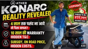 Ather Warranty, AtherStack Pro and Buyback Program Explained: Pricing, Coverage and Terms