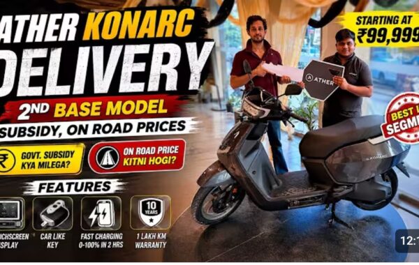 Ather Konark S 125: Complete Buyer Guide Before Final Delivery
