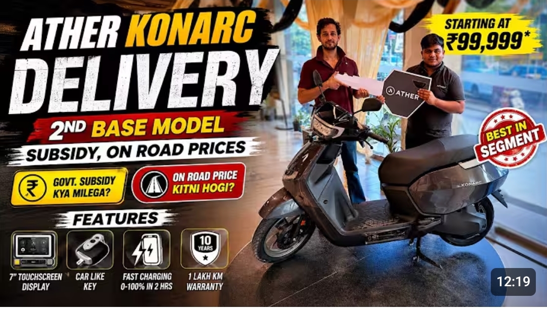 Ather Konark S 125: Complete Buyer Guide Before Final Delivery