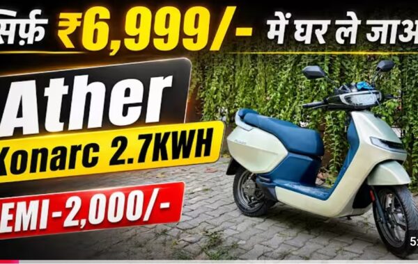 2026 Ather Konarc S 2.7 kWh: Delhi Price, Subsidy, EMI and Documents You Need